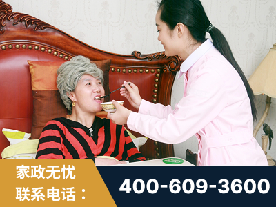 濮阳-照顾老人保姆
